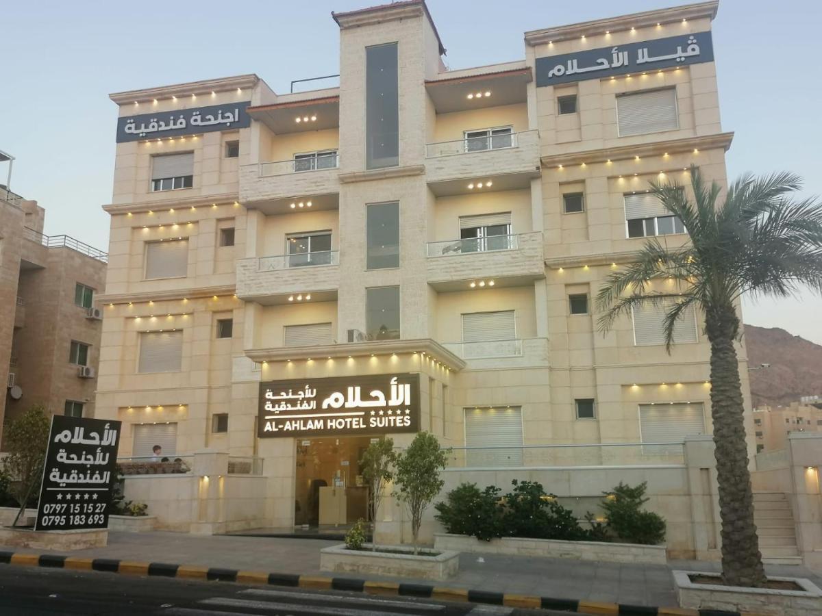 עקבה Al-Ahlam Hotel Apartments מראה חיצוני תמונה