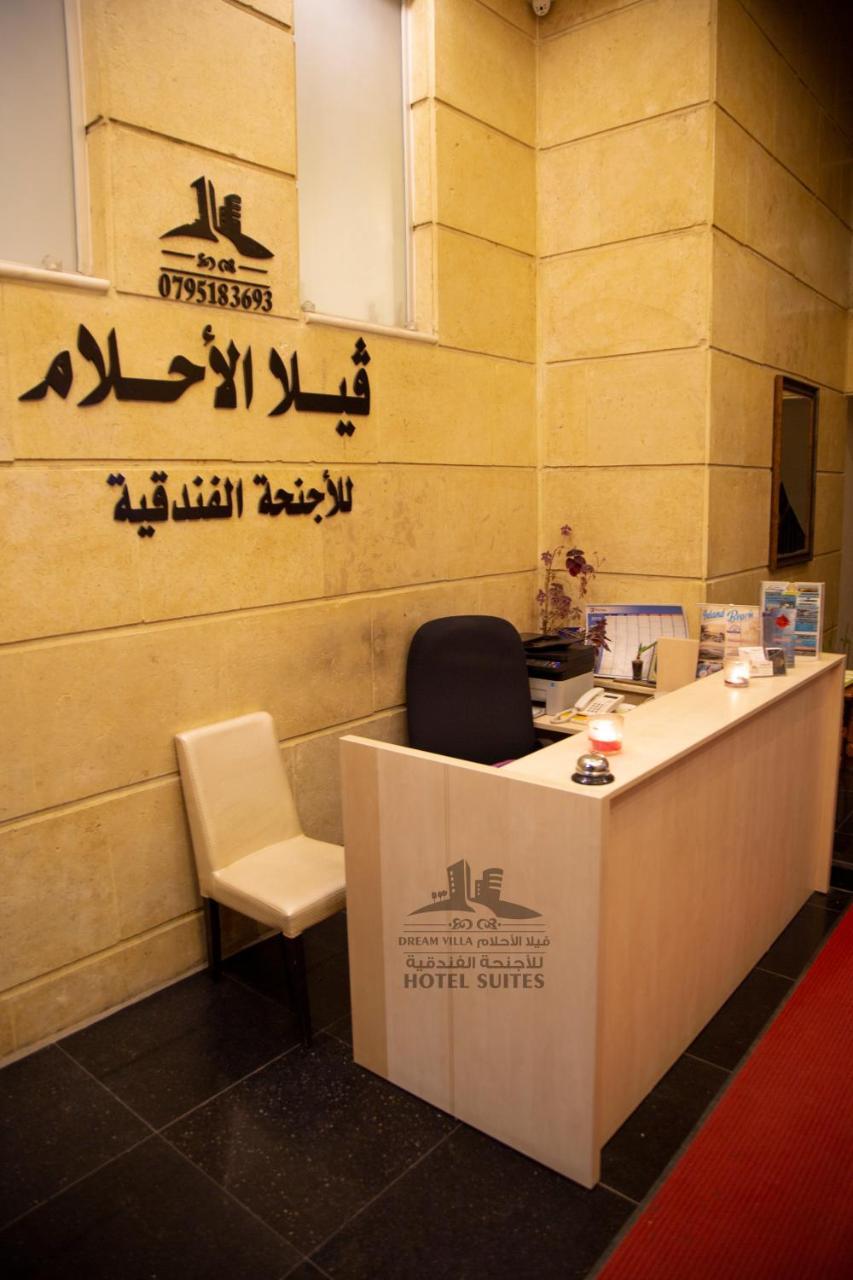 עקבה Al-Ahlam Hotel Apartments מראה חיצוני תמונה
